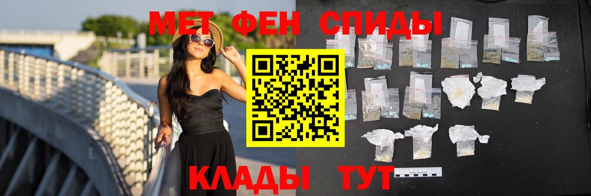 АМФЕТАМИН Розовый  Вход с VPN  Амфетамин  Новосибирск  АМФЕТАМИН 