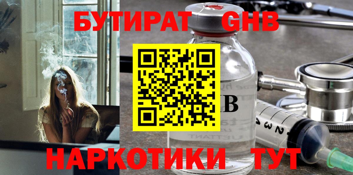 КОКАИН  Марихуана  АМФ кристаллы  ГАШ  Вход с VPN  Гашиш  Новосибирск  МЕФ  