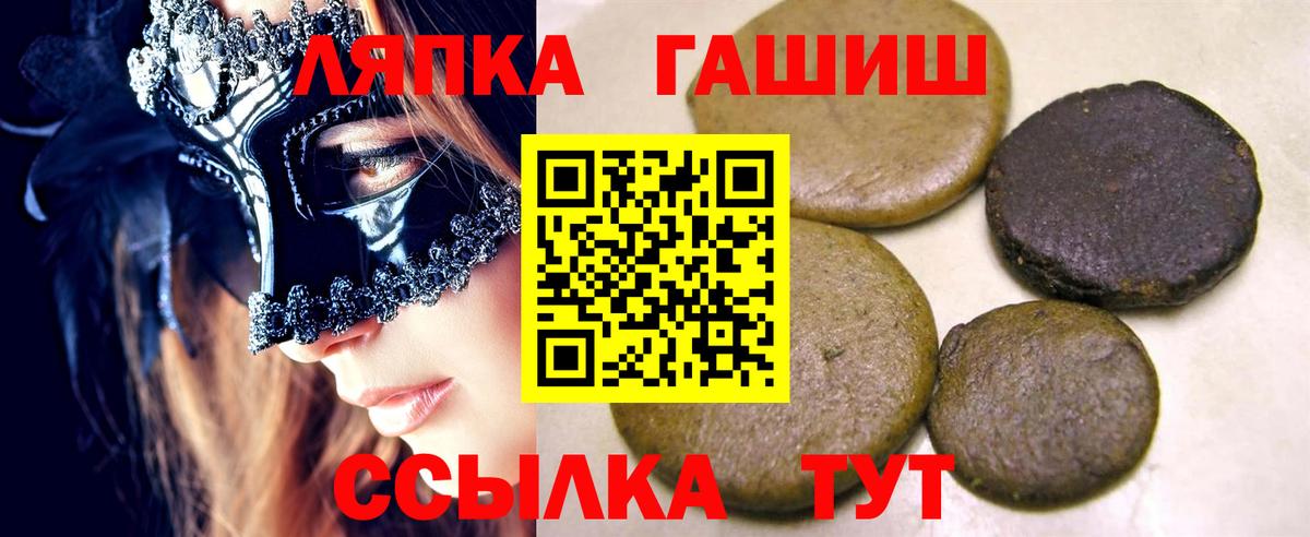 ГАШ убойный Новосибирск