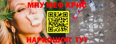 таблы Керчь