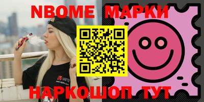 таблы Керчь
