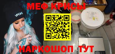 мефедрон VHQ Кизилюрт