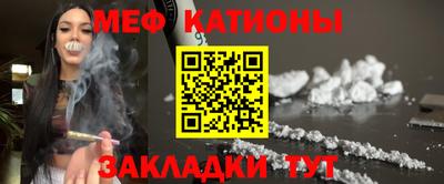 мефедрон VHQ Кизилюрт