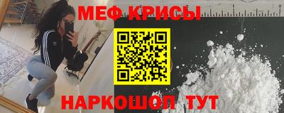 таблы Керчь