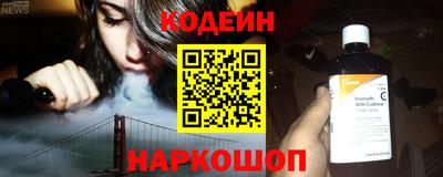 таблы Керчь