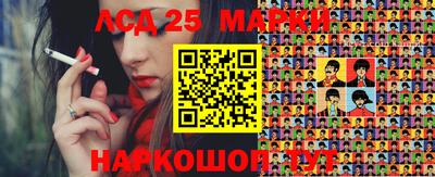 таблы Керчь