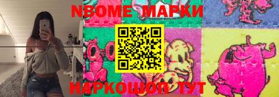 таблы Керчь