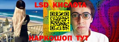 таблы Керчь