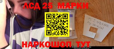 таблы Керчь