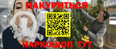 прущая мука Когалым