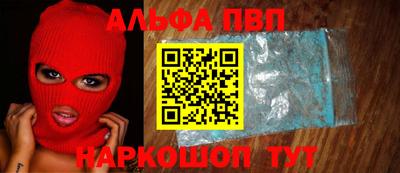 таблы Керчь