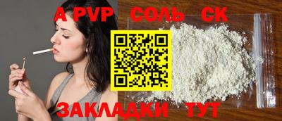 мефедрон VHQ Кизилюрт