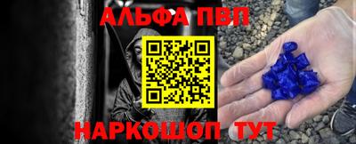 первитин Коломна