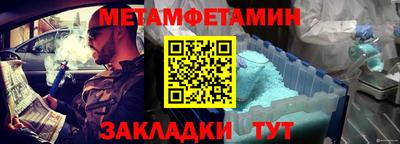мефедрон VHQ Кизилюрт