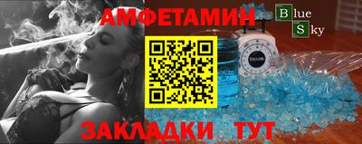 таблы Керчь