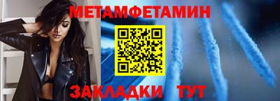 мефедрон VHQ Кизилюрт