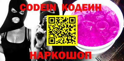 таблы Керчь