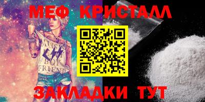 таблы Керчь