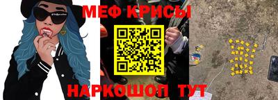 первитин Коломна