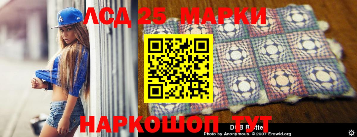Лсд 25 экстази ecstasy Новосибирск