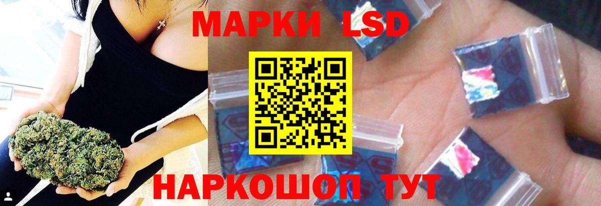 LSD-25 экстази ecstasy  Вход с VPN  ЛСД экстази кислота  Новосибирск 