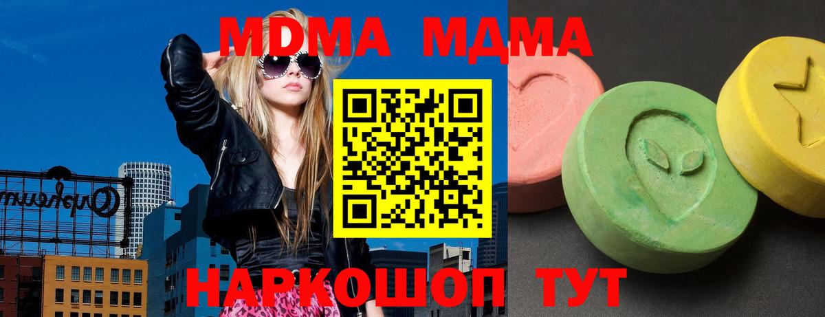 МЕФ Новосибирск