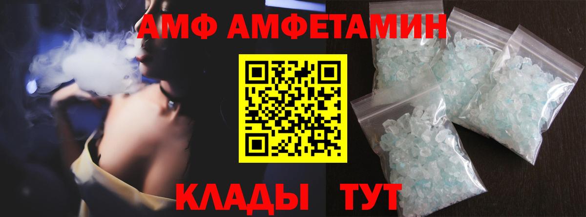 Метамфетамин кристалл Новосибирск
